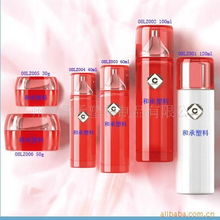 广州市和承塑料制品 化妆品包装产品全览与计算机辅助设计