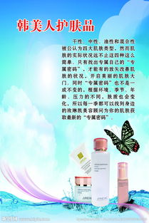 计算机视觉在化妆品图片分析中的应用与前景